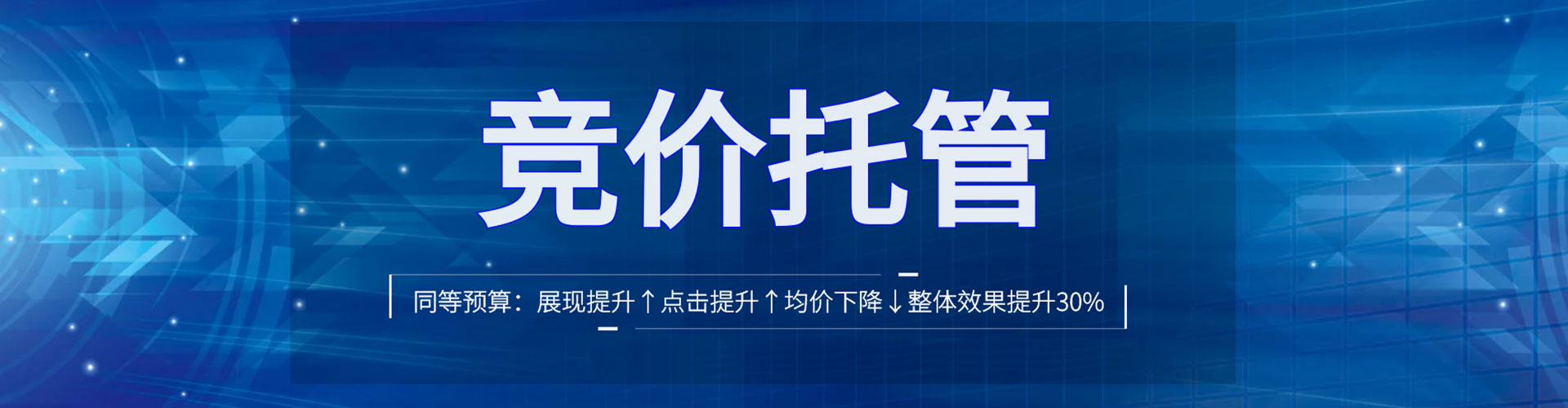 乐清sem优化师